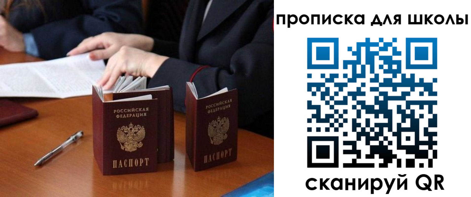 прописка для кредита в Сысерти
