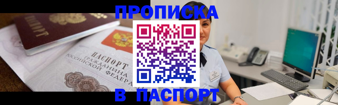 регистрация для дет. сада в Сысерти