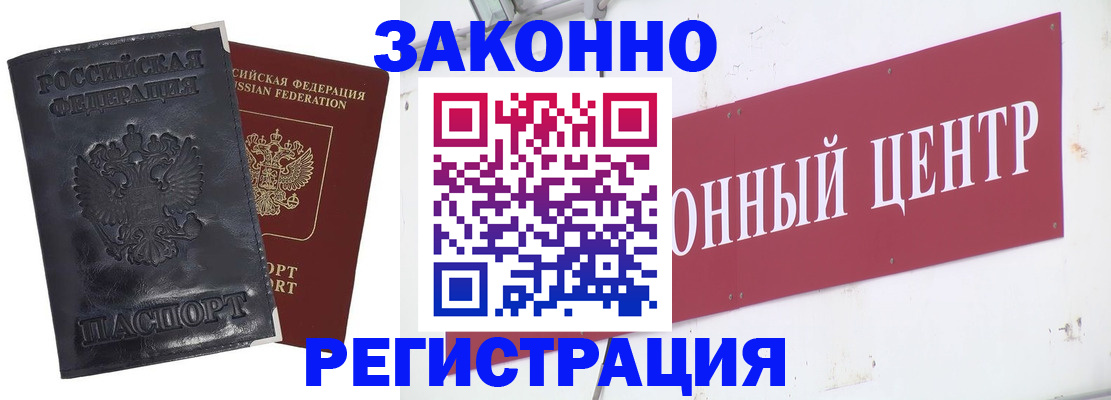 временная регистрация поиск в Сысерти