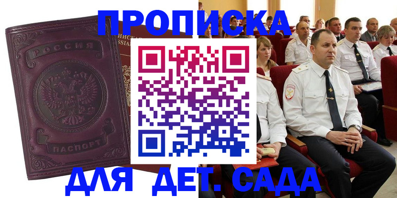 найти адрес прописки в Сысерти